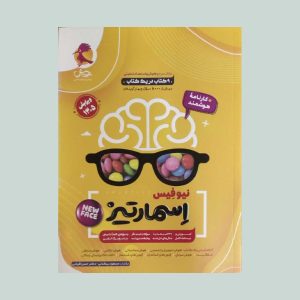 کتاب ادبیات کودک در ایران محمد دهریزی ناشر قو