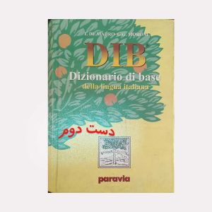 Dizionario di base della lingua italiana