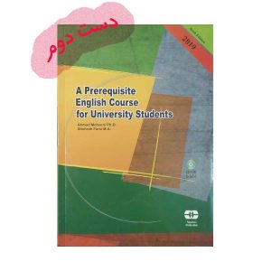 کتاب A Prerequisite English Course For University Students