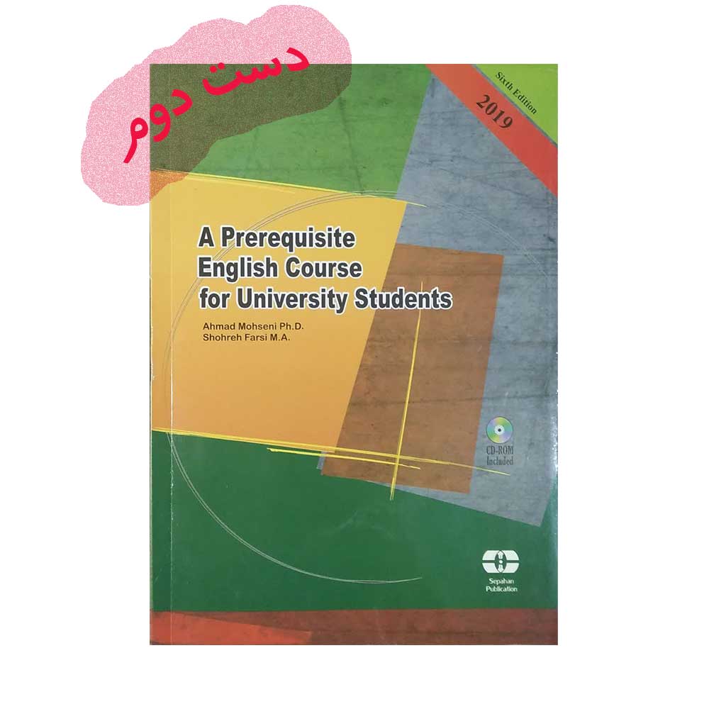 انگلیش-کورس کتاب A Prerequisite English Course For University Students
